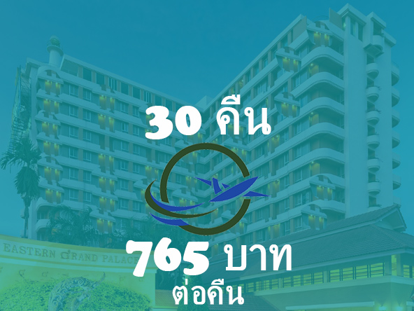 20 คืน