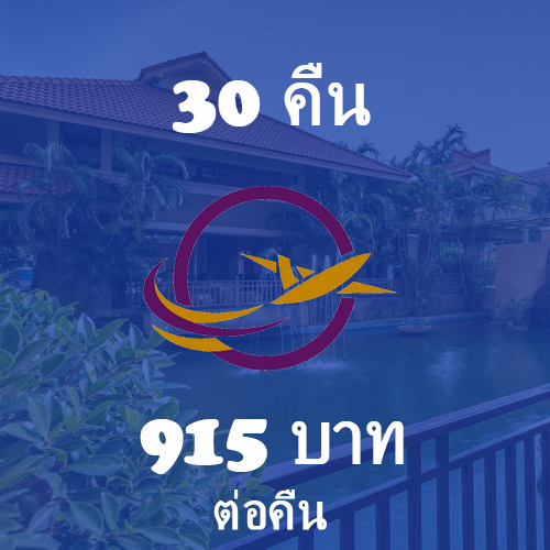 30 คืน